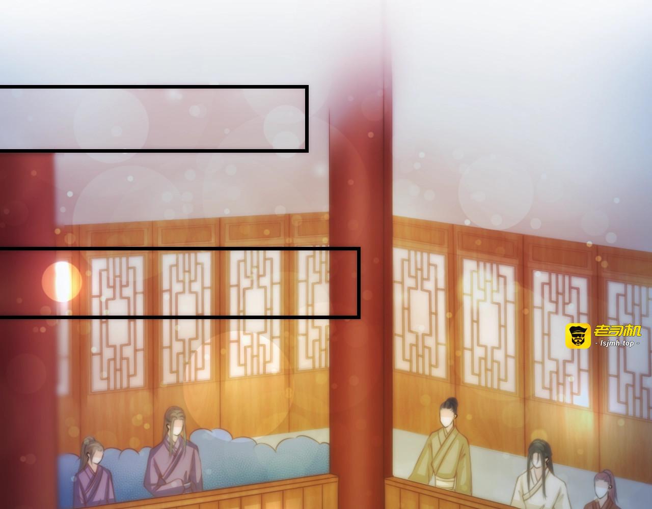 第21话 被拐骗了！ 第 59 页