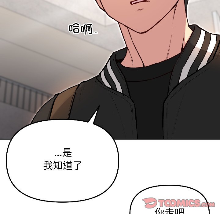 第7话 第 124 页