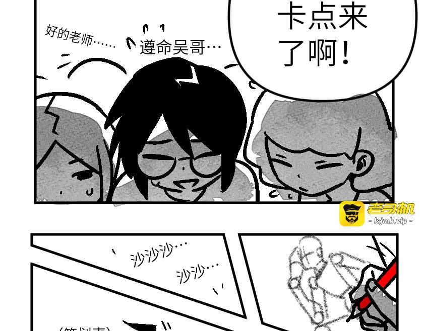 和那位女孩的故事（上） 第 75 页