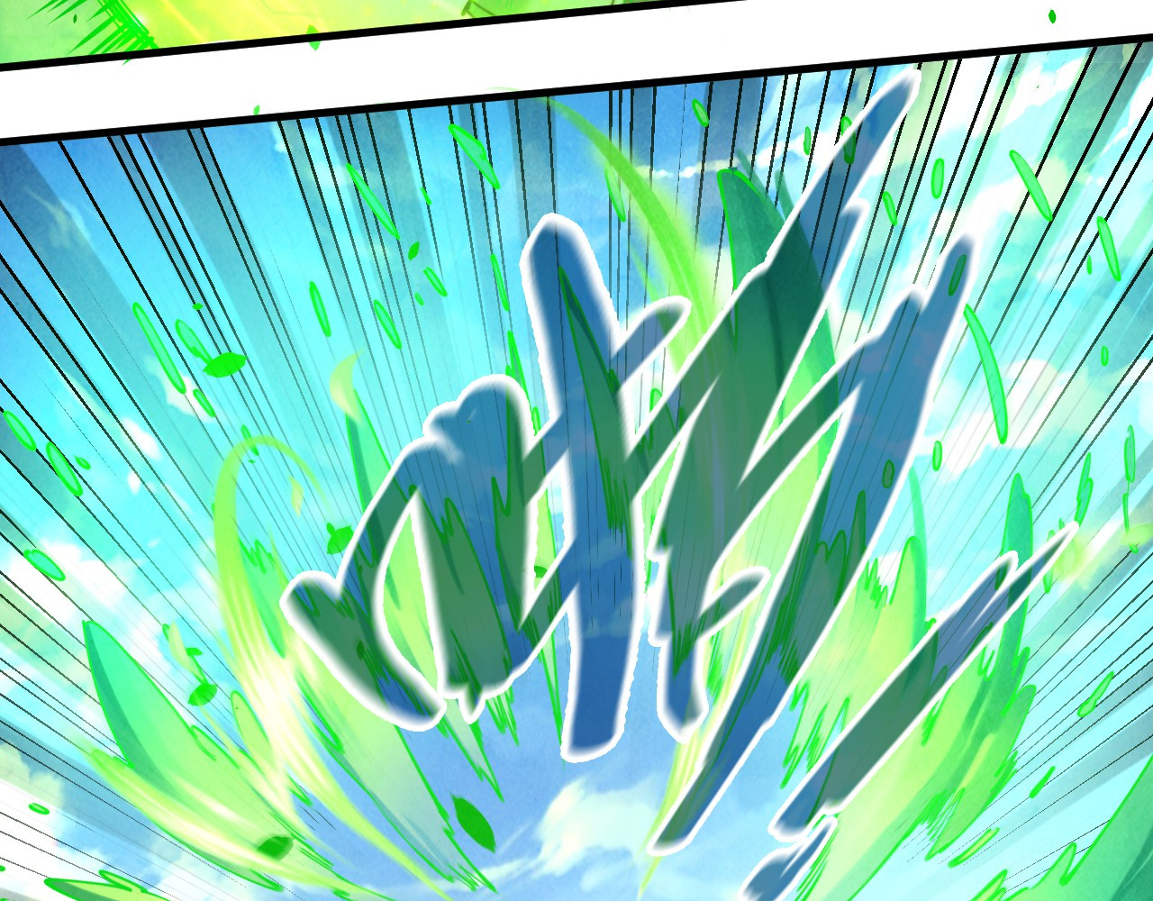 第135话 借鼎 第 22 页