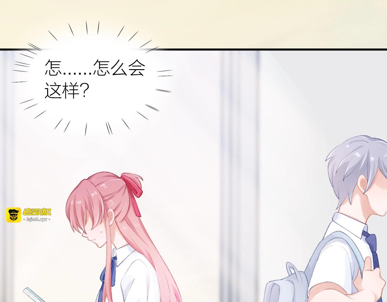 第11话 自作多情？ 第 45 页
