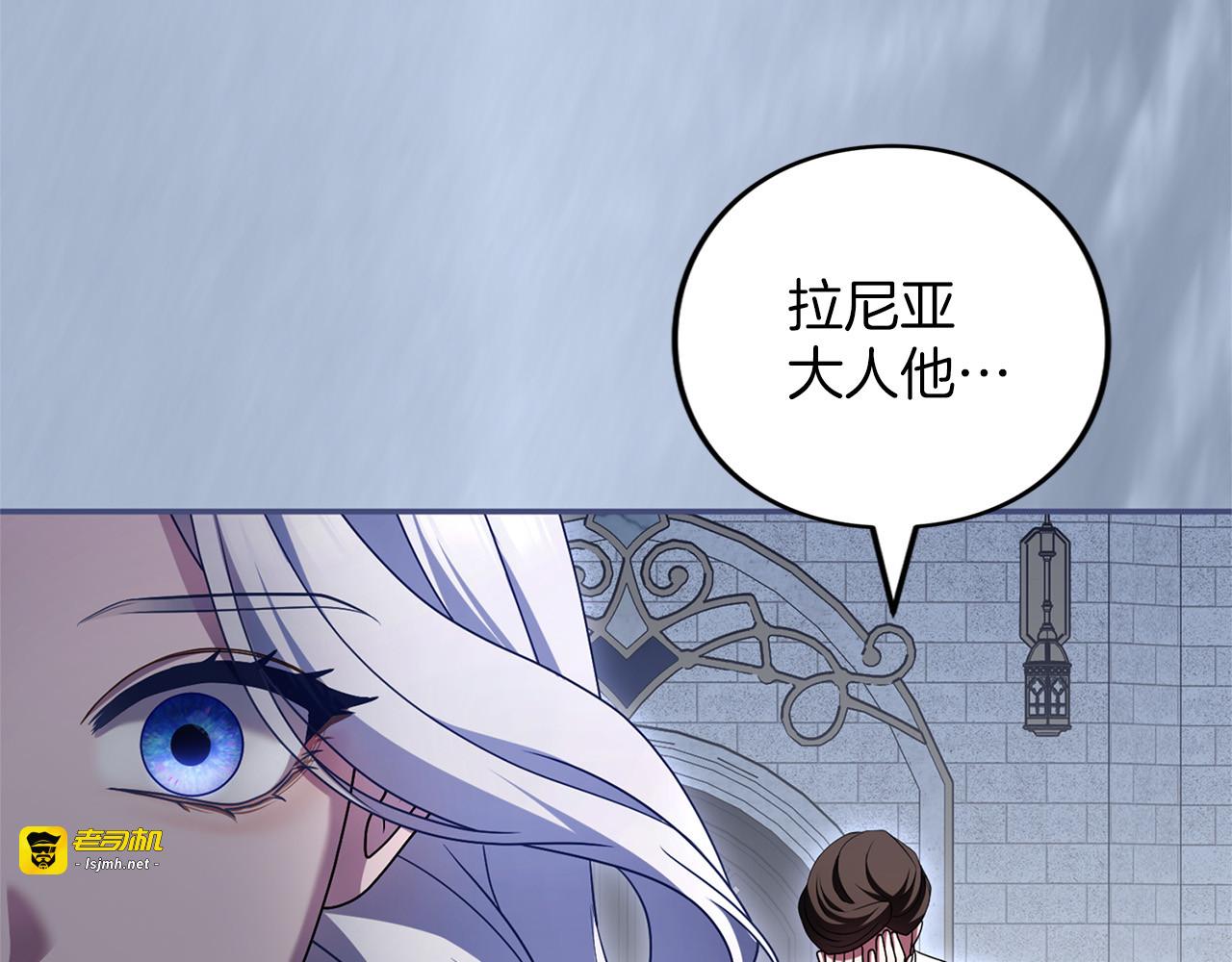 第65话 如果 第 137 页