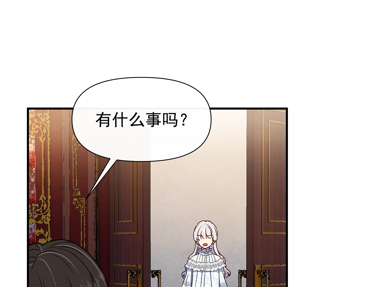第117话 亲手裁决 第 136 页