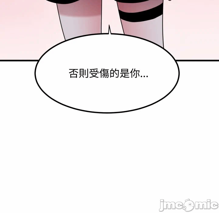 第10话 第 145 页