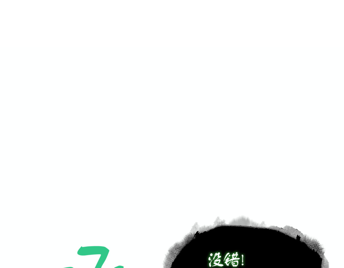 礼尚往来 第 66 页