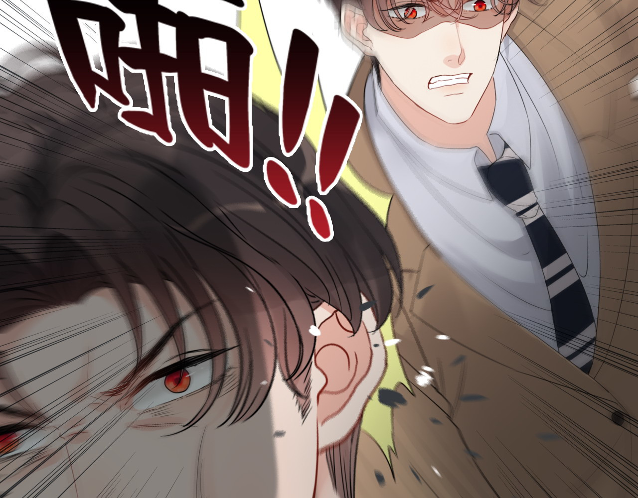 第351话 尹司宸的父亲？ 第 58 页