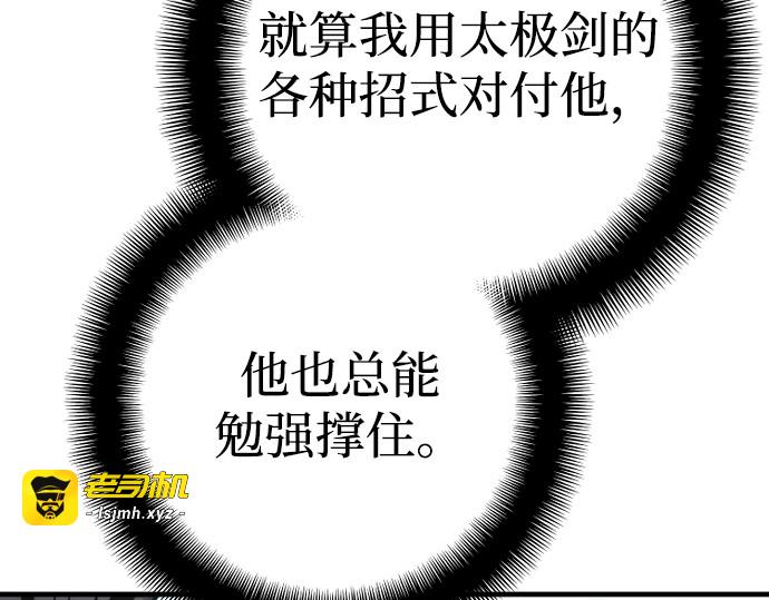 第135话 第 163 页