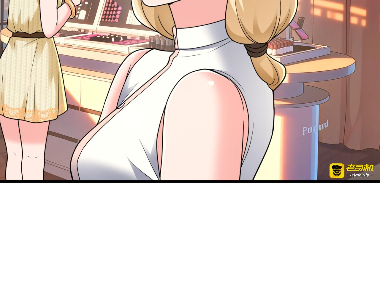第5话 追星也能开单？！ 第 59 页