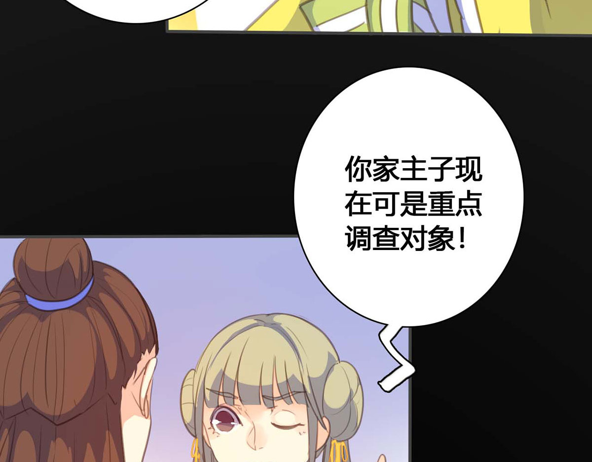 第61话 第 40 页
