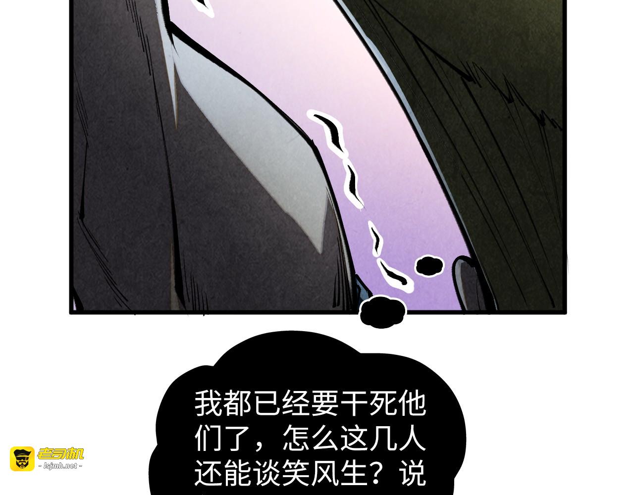 第366话 大祸临头 第 19 页