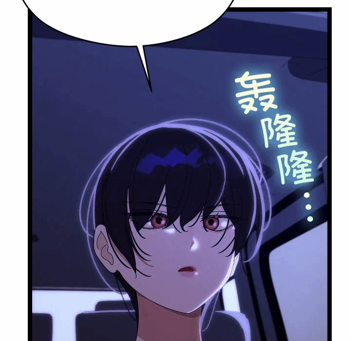 第22话 第 37 页
