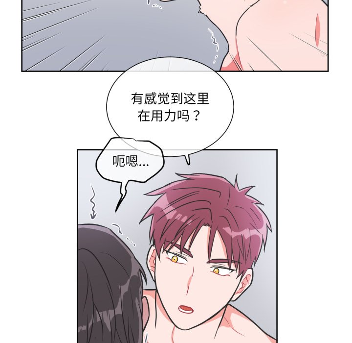 第14话 第 60 页