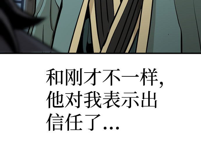 第35话 第 356 页
