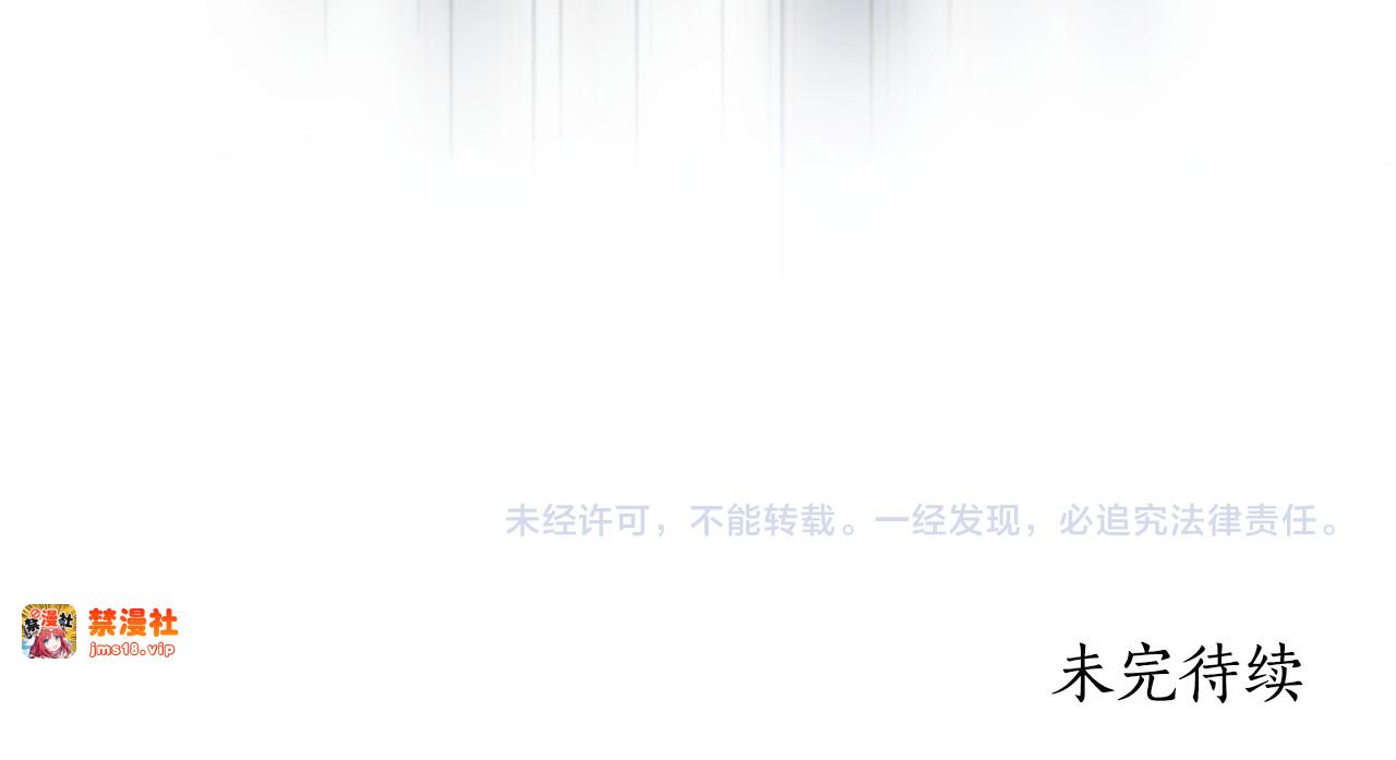 第46话 赤裸相见 第 219 页