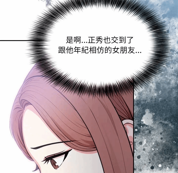 第19话 第 59 页