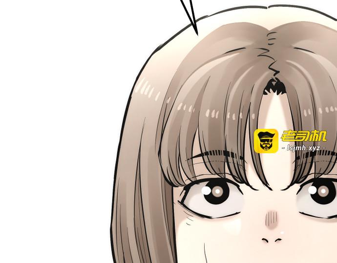 第96话 第 285 页