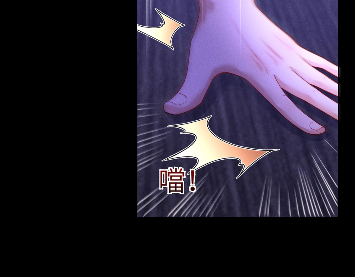 第22话 破茧成蝶 第 38 页