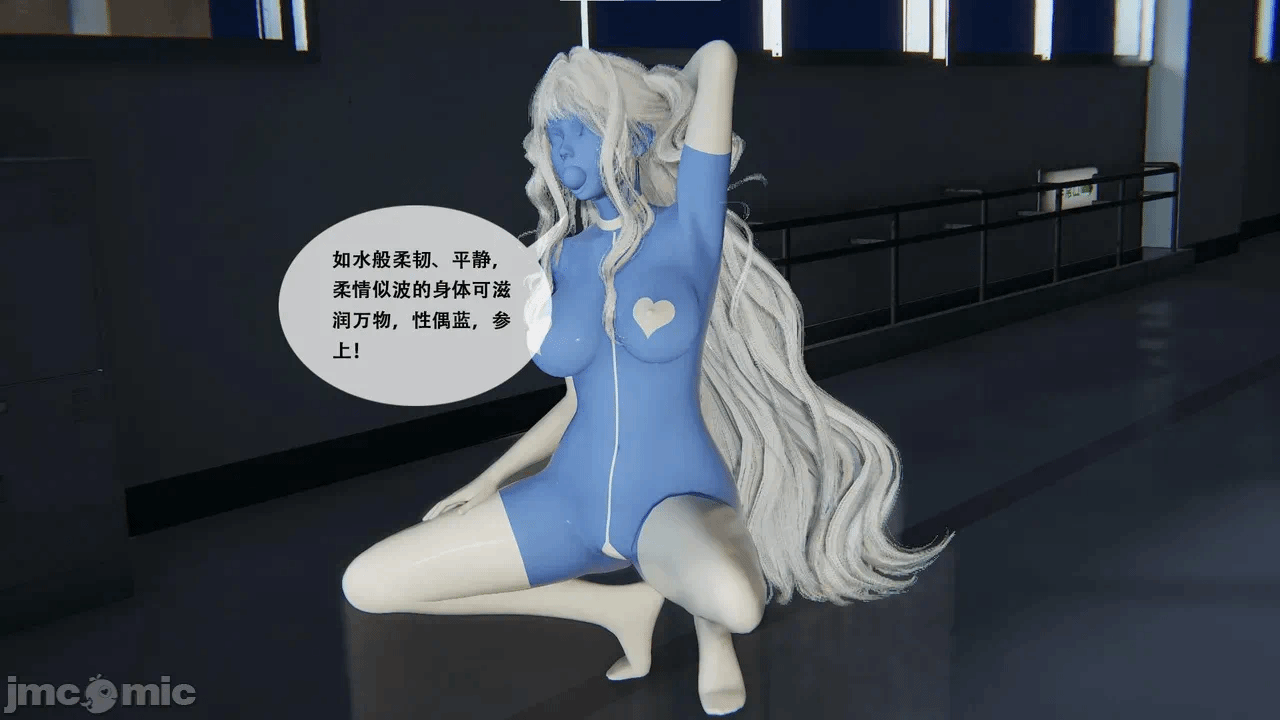 第一话 第 124 页
