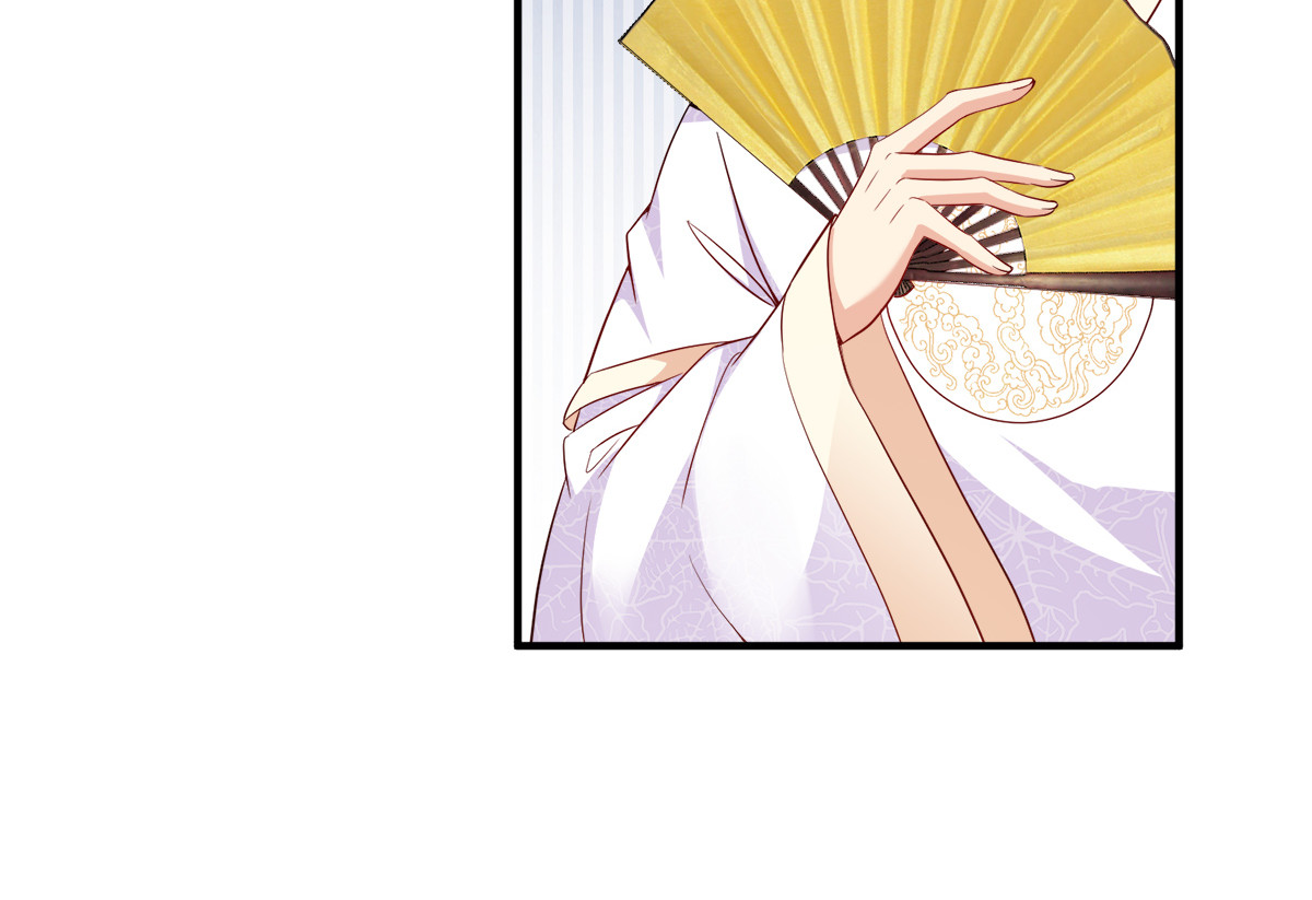 第132话：错综复杂的平南郡 第 42 页