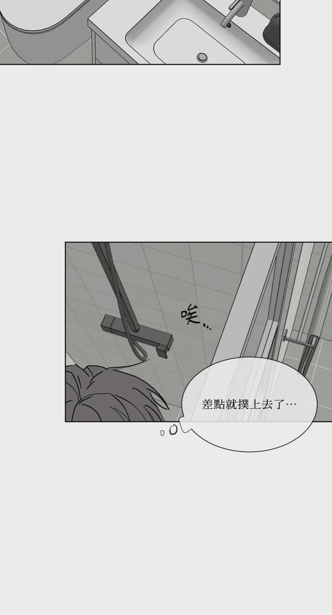第3话 第 30 页