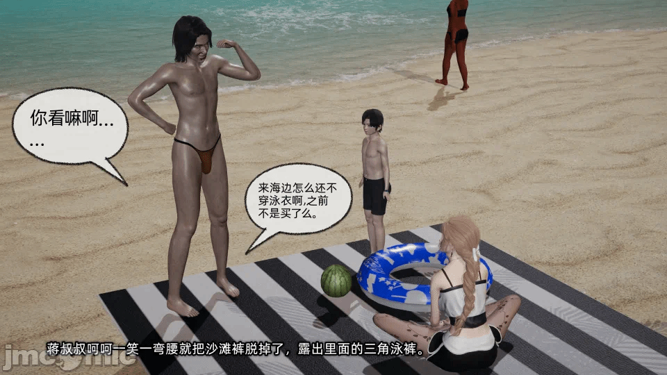 第一话 第 50 页