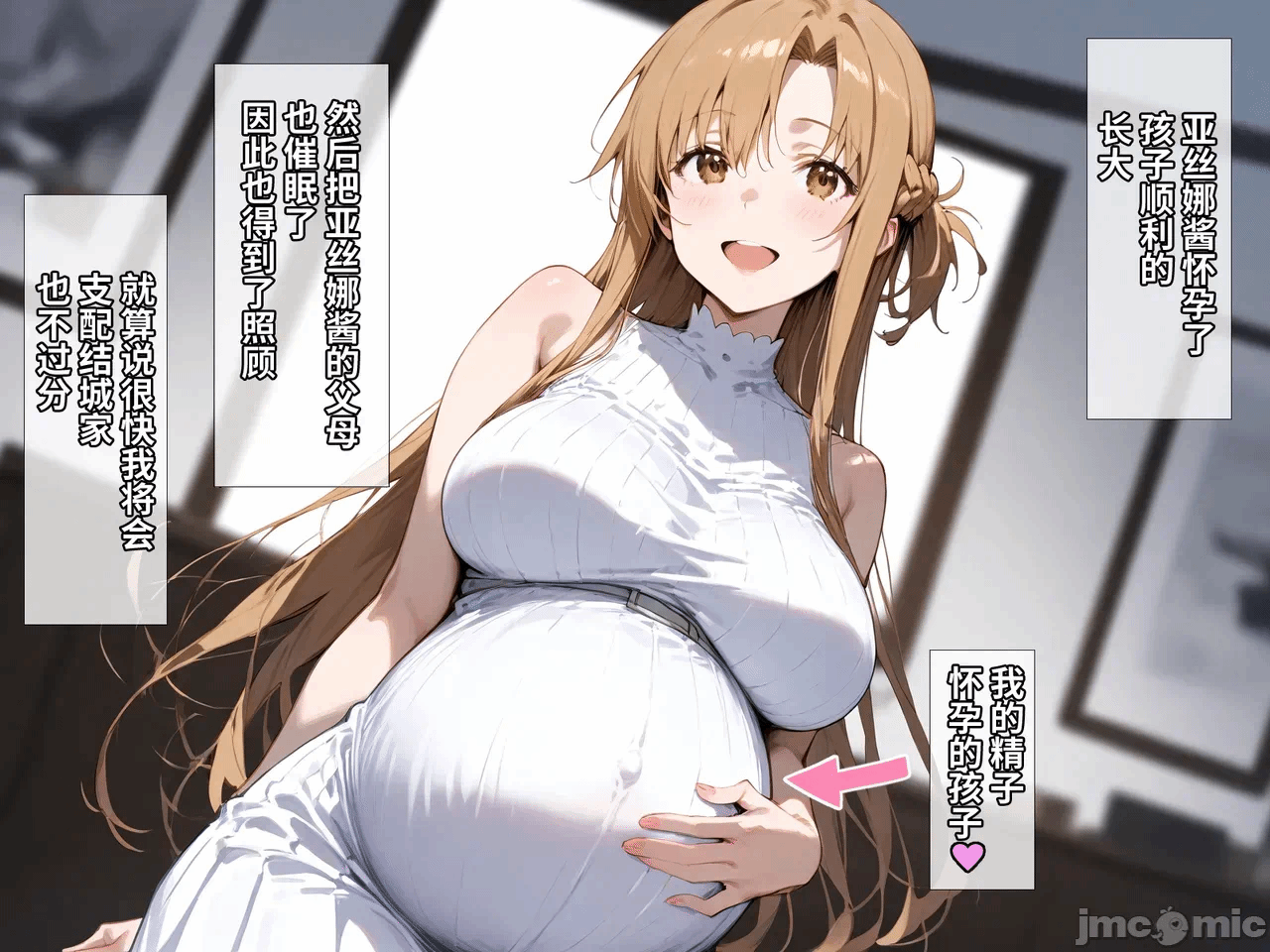 第一话 第 62 页