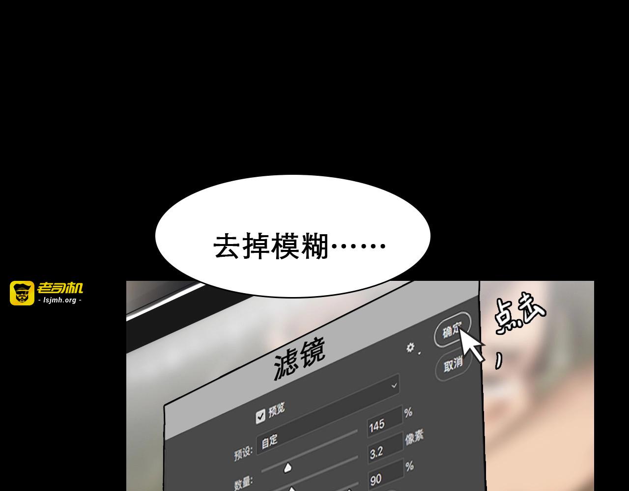 第45话 蛛丝马迹 第 55 页