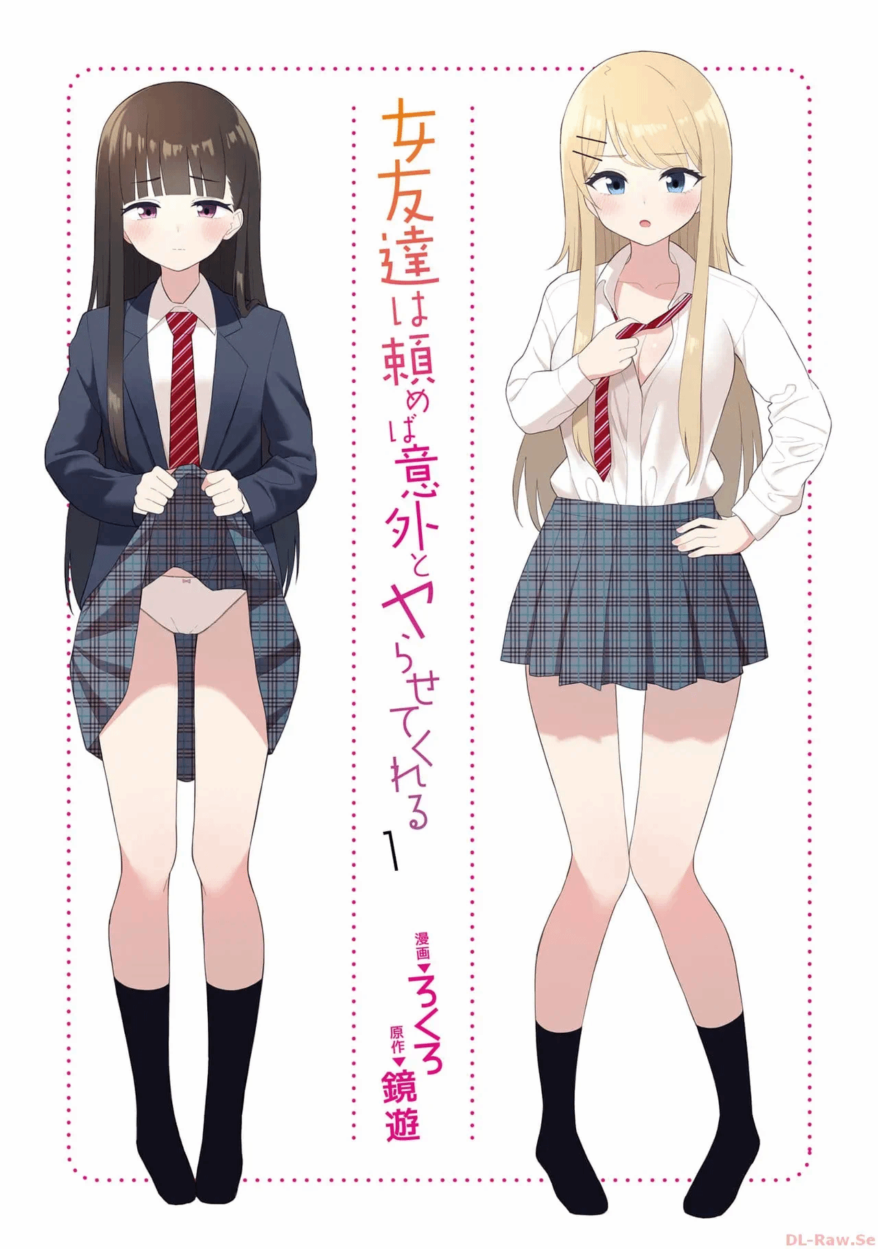 第1话 第 3 页