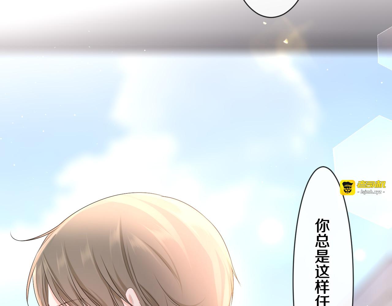 第96话 我只是妹妹吗？ 第 53 页