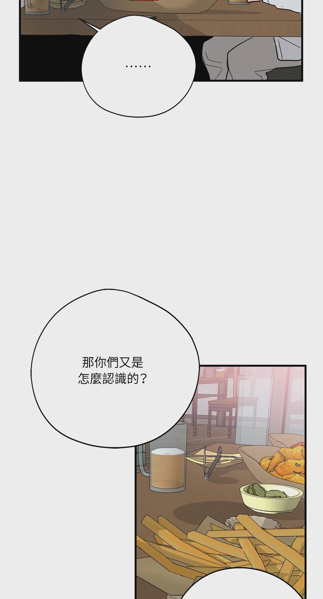 第3话 第 82 页