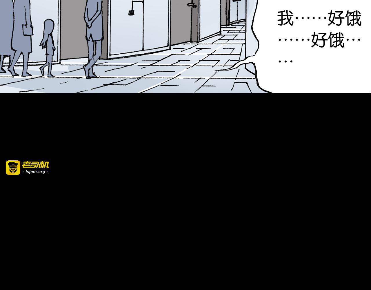 第43话 又零之刻 第 39 页