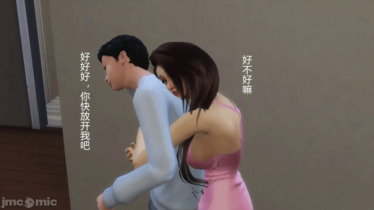 第一话 第 8 页
