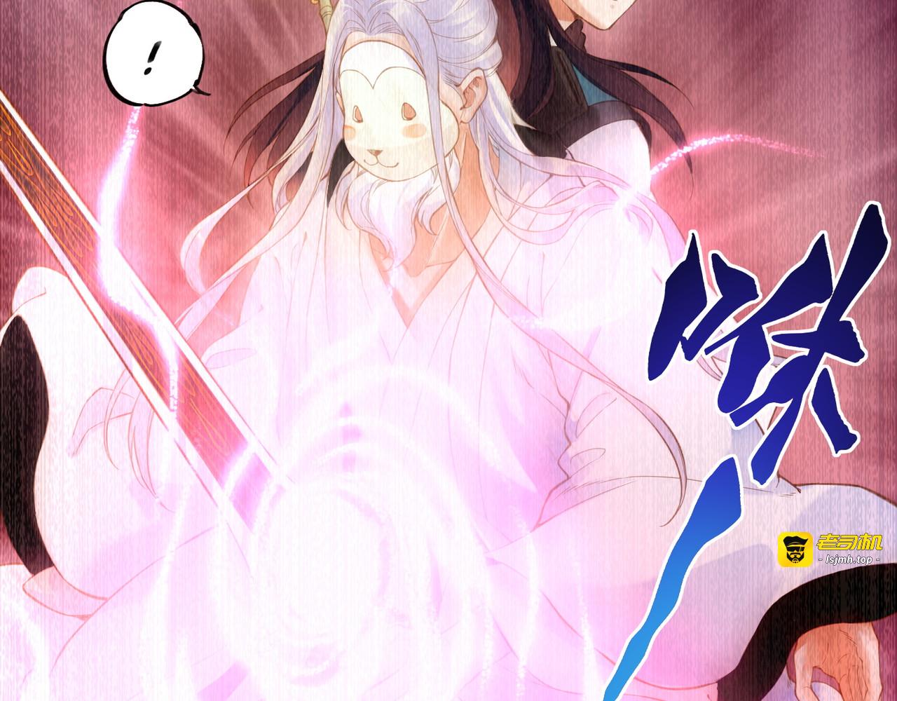 第3话  奇遇少女，魂兮归来 第 27 页
