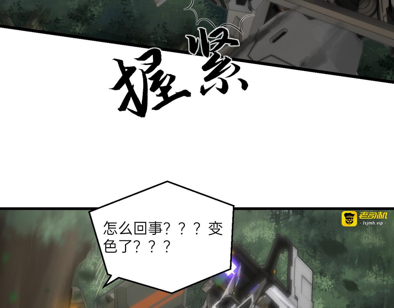 第24话 第 69 页