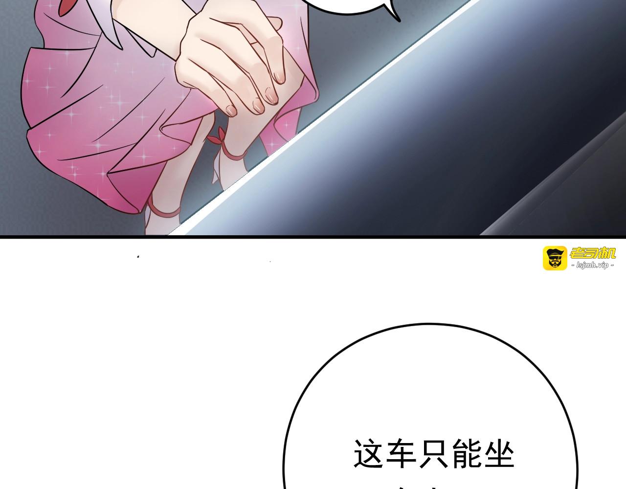 第9话 自作孽，不可活！ 第 99 页