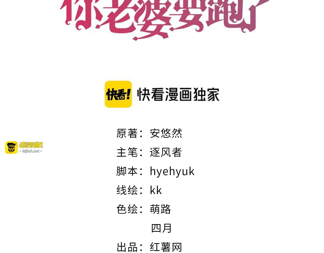 第164话 两人的换装游戏 第 3 页