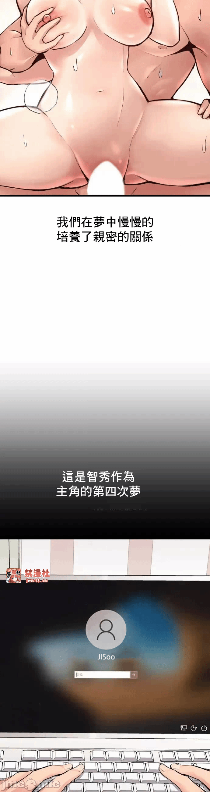第34话 第 8 页