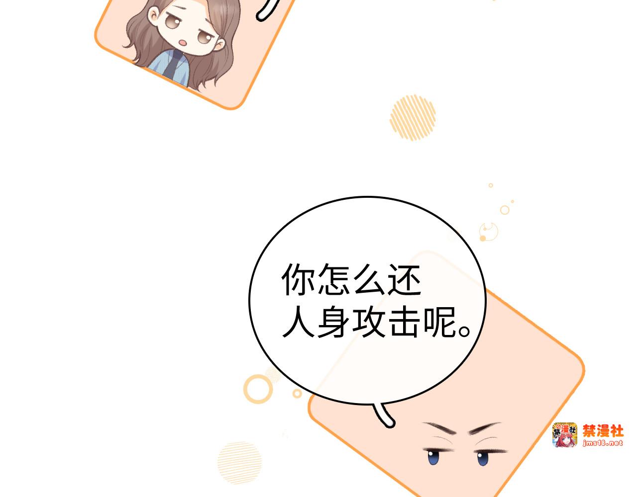 98 承诺 第 73 页