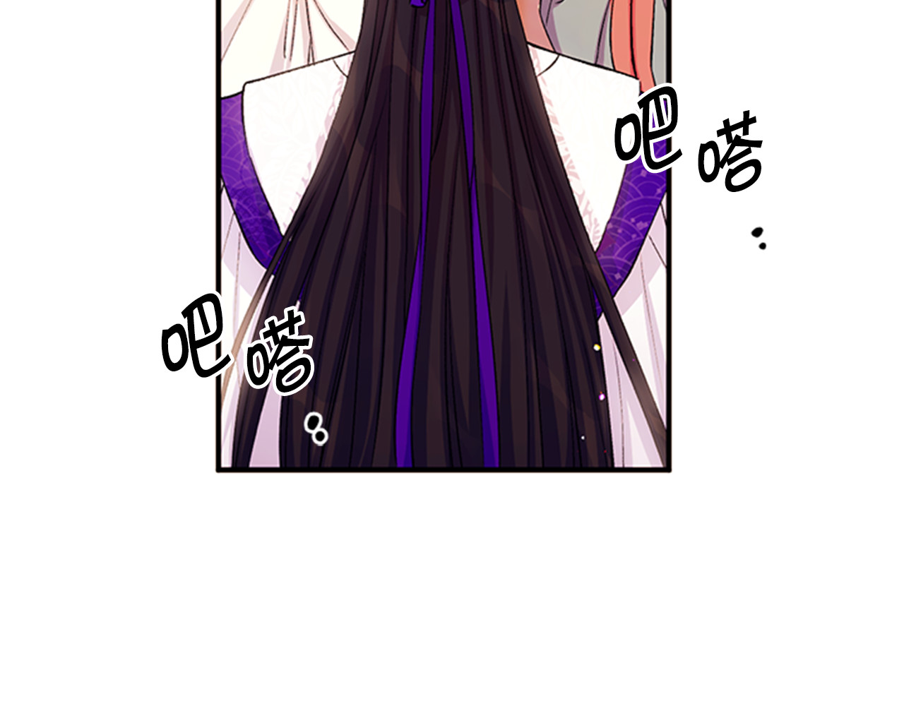 第38话 皇帝的赏赐 第 30 页