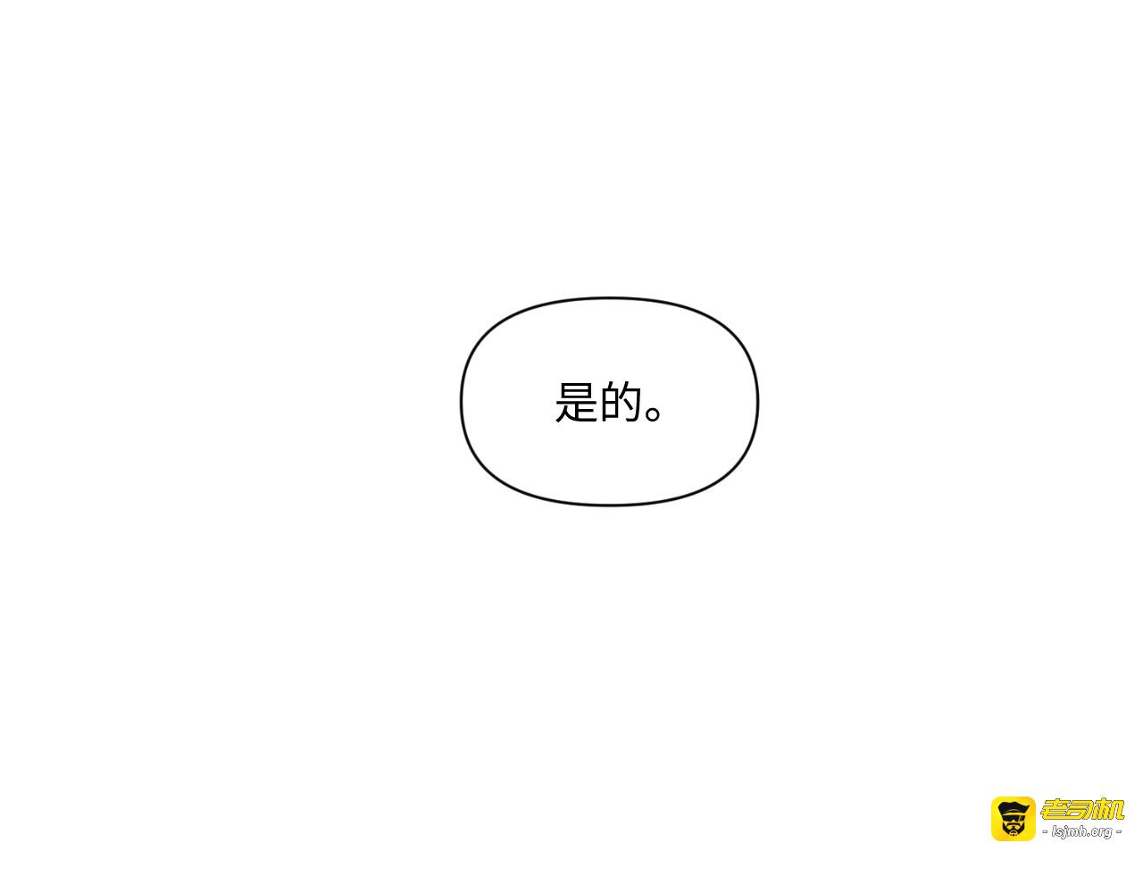 第65话 第 3 页