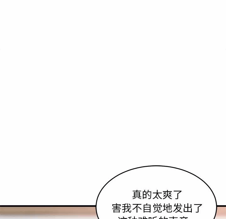 第4话 第 61 页