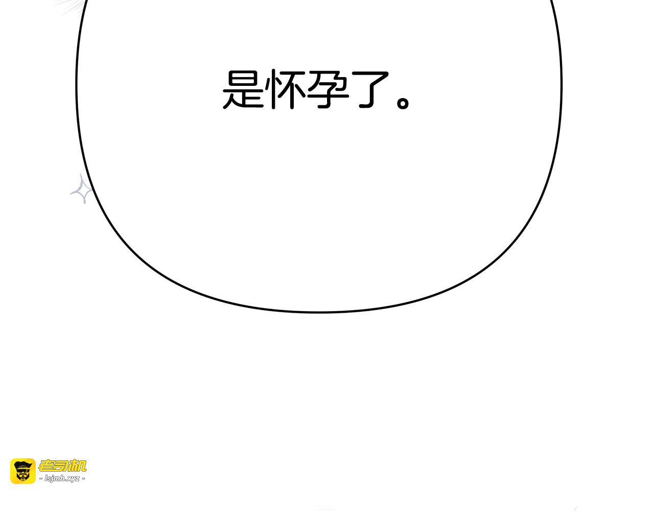 第23话 直男的体贴 第 177 页