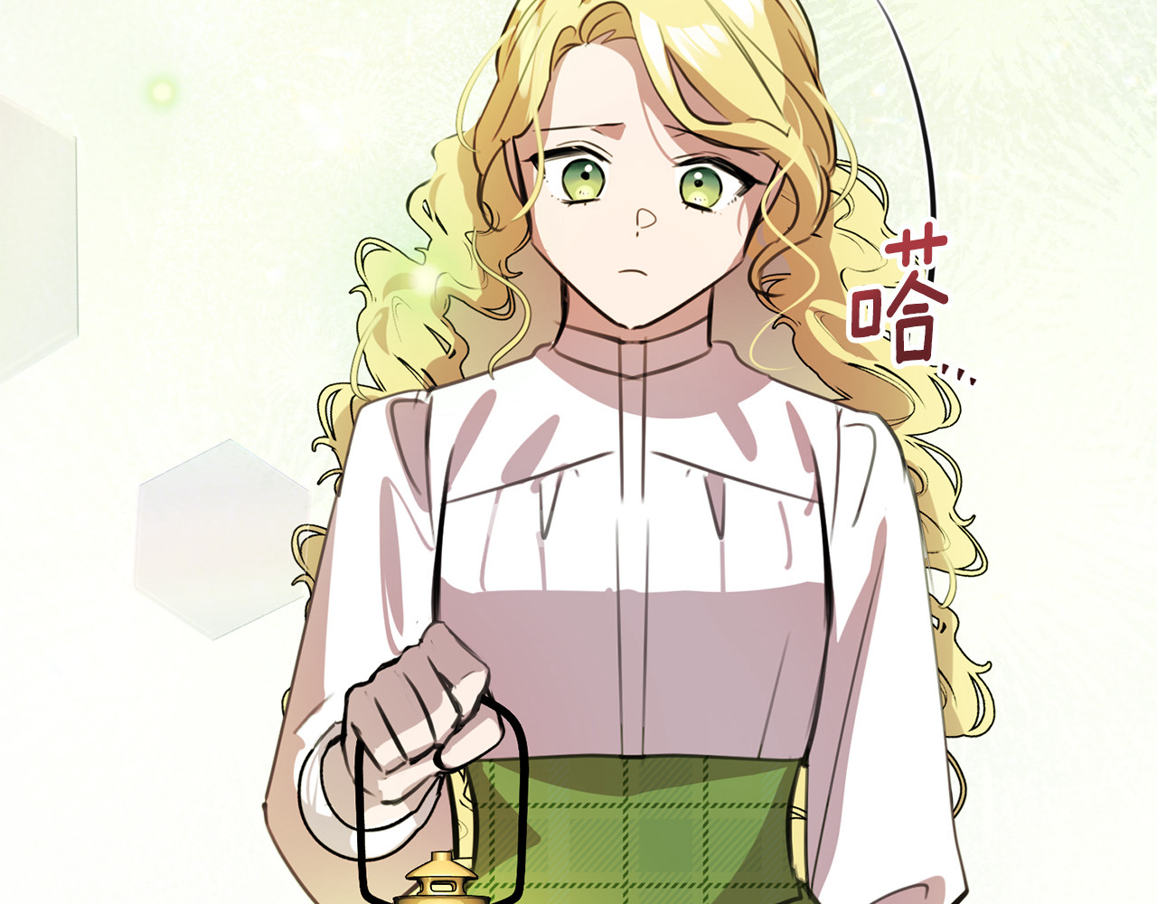 第43话 霸道救丈夫 第 16 页