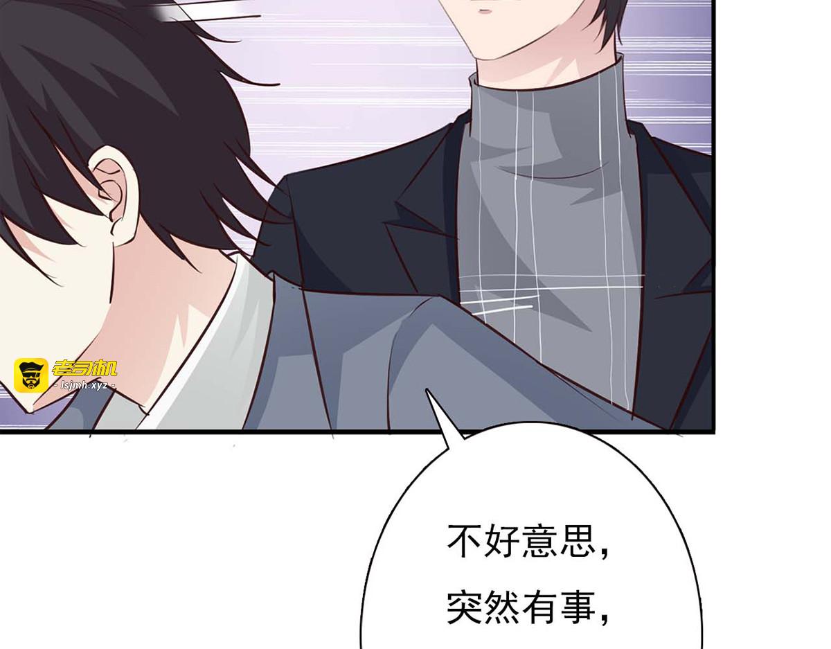 第89话 第 63 页