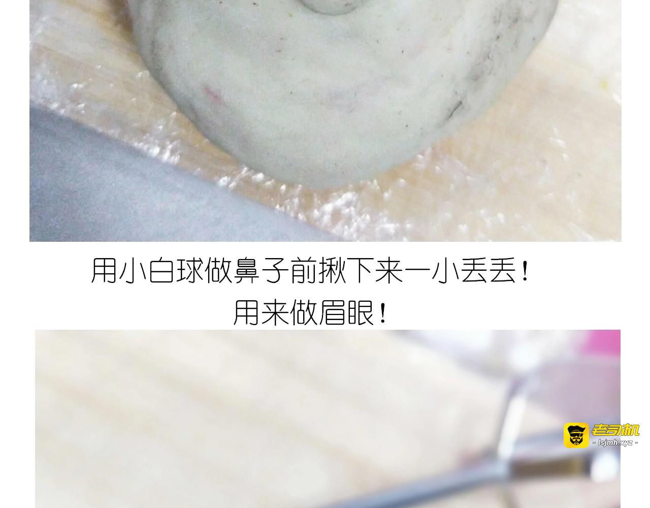 仙女的狗子 第 53 页