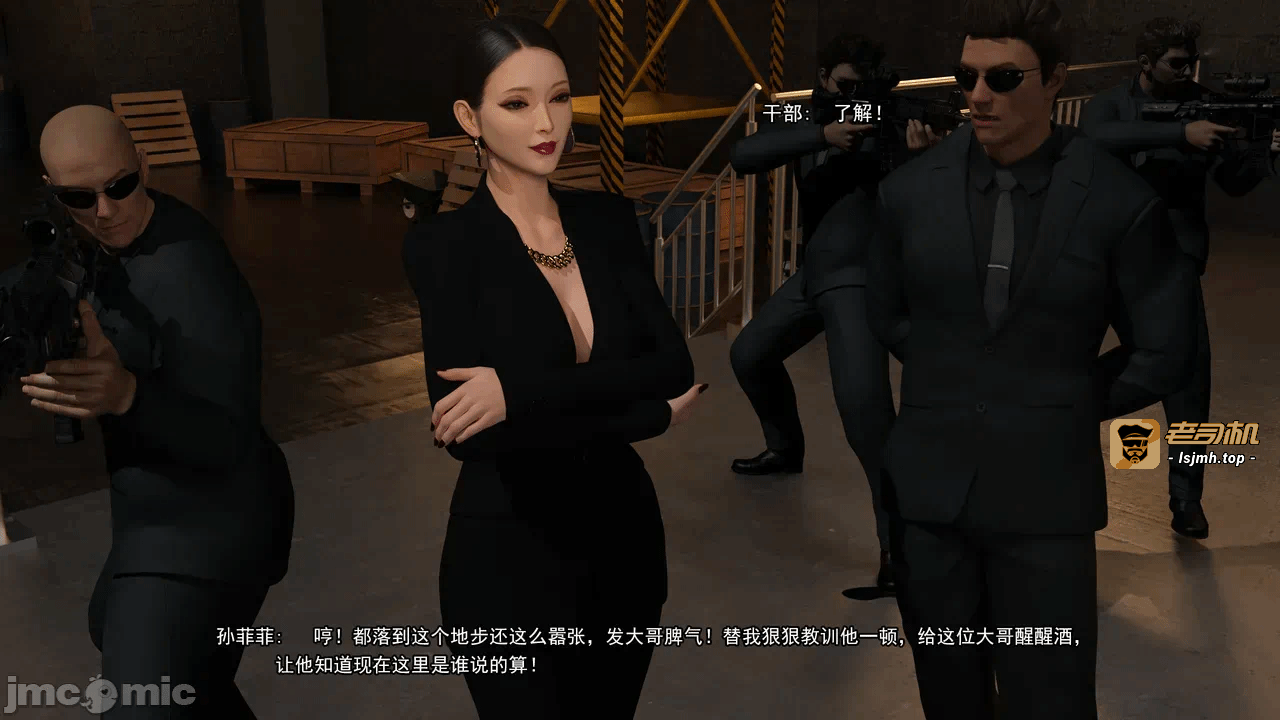 第一话 第 31 页
