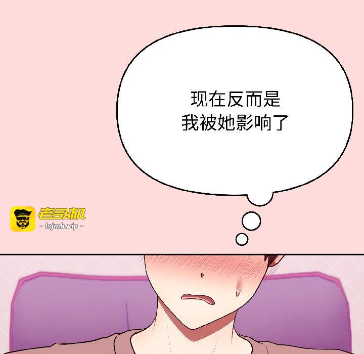 第28话 第 39 页