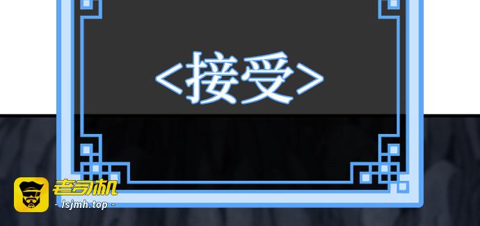 第154话 第 295 页