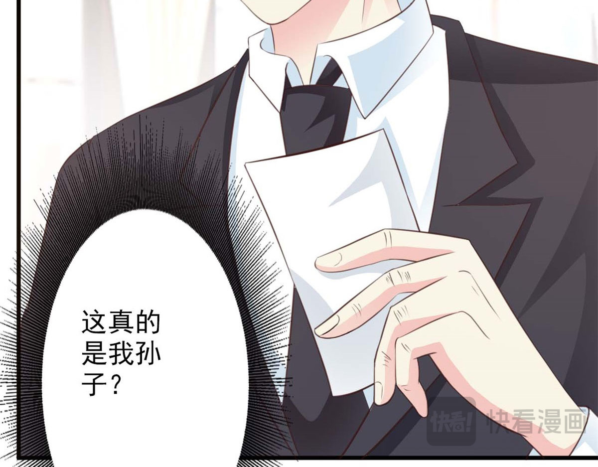 第42话 第 24 页
