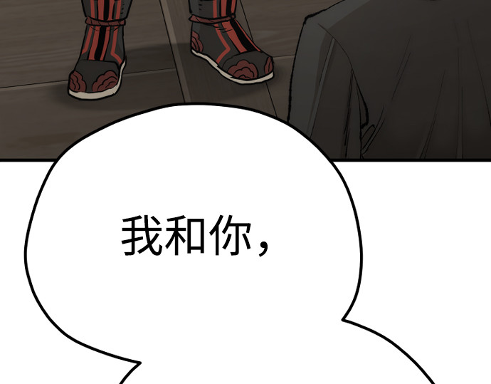 第98话 第 272 页